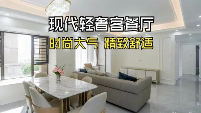 現(xiàn)代輕奢客餐廳實(shí)拍：水晶吊燈+大理石元素，高級(jí)感溢出屏幕！